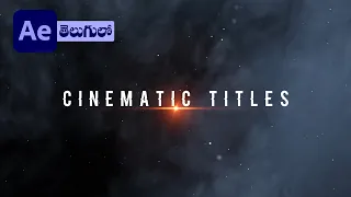 Cinematic Titles After effects Template Tutorial | Telugu