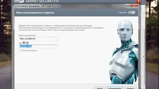 Как установить ключ в ESET NOD32 Smart Security 8