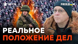 На СЛЕДУЮЩЕЙ неделе! ГРАБСКИЙ рассказал, к чему ГОТОВИТЬСЯ