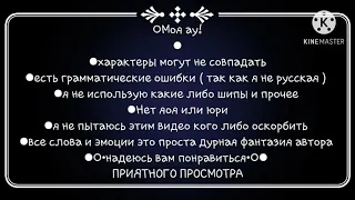 Dreamswap реакция на оригинальную вселенную / #2 часть