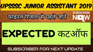 upsssc junior assistant final cut off 2019 | upsssc junior assistant expected cut off 2022 | JA 2019