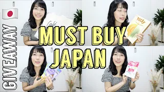 MUST BUY PRODUCTS IN JAPAN 2020: FOOD, BEAUTY AND SOUVENIR + SKINCARE GIVEAWAY!