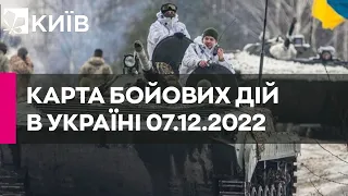 Карта бойових дій в Україні 7 грудня 2022 року