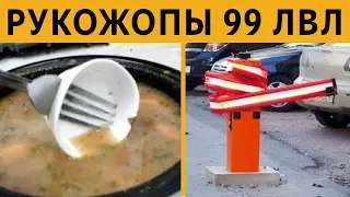 Я У МАМЫ РУКОЖОП 99 ЛВЛ или СМОТРИ, Я ВСЕ ПОЧИНИЛ!!!