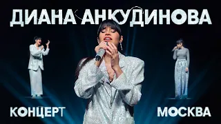 Diana Ankudinova - Concert in Moscow (Moskvorechye Cultural Center, 01/20/2024)