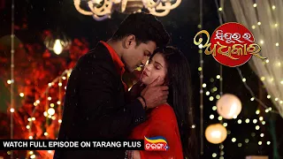 Sindurara Adhikara | 4th Mar 2023 | Ep - 844 | Watch Full Episode Now On Tarang Plus