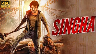 SINGHA (4k) - Full Hindi Dubbed Action Movie | Chiranjeevi Sarja, Aditi Prabhudeva | South Movie