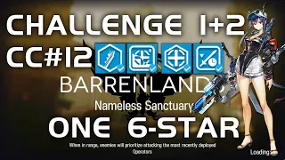 CC#12 Nameless Sanctuary Challenge Mission 1 + 2 |  Ultra Low End Squad | Base Point |【Arknights】