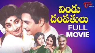 Nindu Dampathulu Full Movie Telugu | NT Ramarao | Savitri | Vijaya Nirmala | TeluguOne