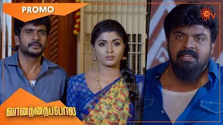 Vanathai Pola - Promo | 12 Sep 2022| Sun TV Serial | Tamil Serial