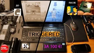 Б/У ноутбук не приговор (восстановление, апгрейд и тесты SONY VAIO) 🖳