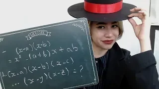 [ASMR] Solve Math Puzzles with Professor Layton ~