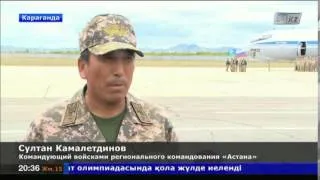 В Караганду прибывают военные делегации из 5 стран
