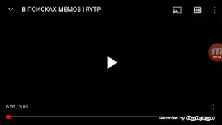 реакция на RYTP п.с палю лицо.....