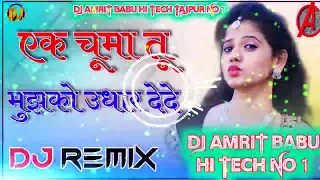 DJ Rajkamal basti ek chumma tu mujhko udhar de de Hindi barati dance mix by dj Amrit Babu hi tech