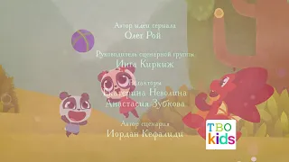 Дракоша Тоша Кредита Финала (With TVOKids Airing) (2017)