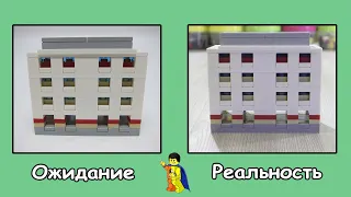 Lego Polybag #42 - LEGO SG50 Дом (House)