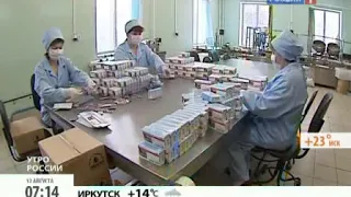 В А  Тутельян о БАДах программе Утро России