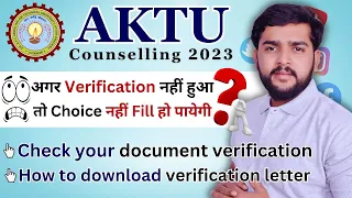 AKTU important update |AKTU Document verification last date |AKTU Counselling 2023|#aktucounselling