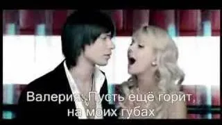 Стас Пьеха и Валерия- Расставание (караоке версия)