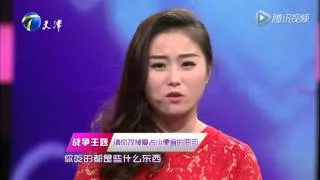 20151126 爱情保卫战 期 完整版：抠成这样居然能找到女朋友