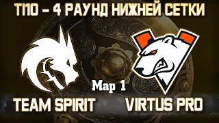 VIRTUS PRO vs TEAM SPIRIT - 1 карта / Bo3 - Матч за Топ-4 The International 10 [V1lat & Goblak]