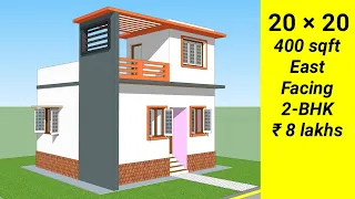 20 × 20 East facing house | 20 x 20 house plan | Compact house design | 2bhk floor plan