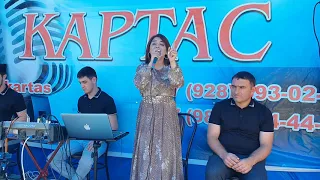 Группа Картас - Дуьня на свадьбье