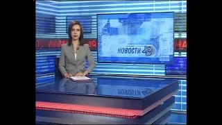 Новости Новосибирска на канале "НСК 49" // Эфир 24.10.18