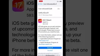 iOS17 Developer beta 6 #iphone #apple #ios #ios17