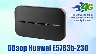 Обзор 4G роутера Huawei E5783b-230