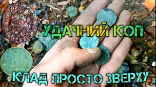 ДЕСЯТКИ МОНЕТ!!! НІМЕЦЬКИЙ ЗНАК!!! ЗНАХІДКИ ПРОСТО ПІД НОГАМИ!!! КРАЙНІЙ КОП В ПОЛЬЩІ!