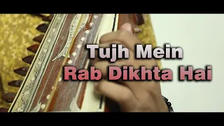 Tujh Mein Rab Dikhta Hai । Sarengi Cover । Rab Ne Bana Di Jodi Movie