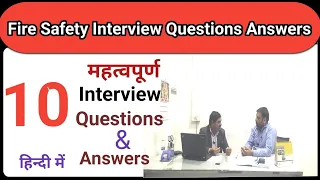 Fireman Interview Mein Safalta Ke Liye Guide"Fire Safety  and Fireman Interview Questions Answers "