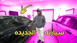 رايحين ناخذ سيارة نادره مب موجوده في الشوارع 🤩🚗