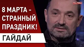 "СОВОК" в головах людей! Гайдай: Декоммунизация в Украине очень поверхностна