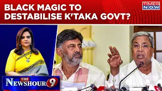 Black Magic On Karnataka Government? DKS Alleges Of 'Animal Sacrifice'  Against Govt | NewsHour