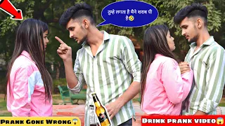 Drinking Prank Gone Wrong 😱 || ये क्या कर दिया 🥵 || Harshit PrankTv