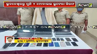 2 Lootera Arrested From Bhubaneswar, 23 Mobiles, Laptop Seized