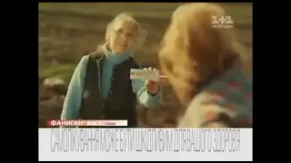Реклама фаниган фаст гель (1+1, октябрь 2016)