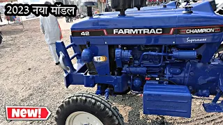 #2023 में आ गया किसानों का पसंदीदा Farmtrac 42 champion🏆supermaxx New model #farmtrac