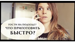 БЫСТРЫЕ РЕЦЕПТЫ. Проект Золушка - Senya Miro