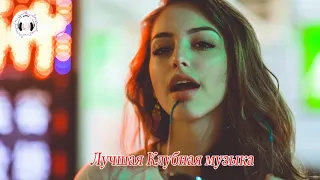 ЛУЧШИХ РУССКИХ ПЕСЕН 2019 ГОДА 🔥 Best Russian Music 🔝 РУССКАЯ МУЗЫКА 2019 ХИТЫ 🔊 Russische Musik