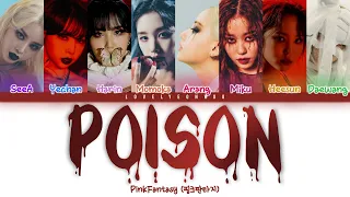 PinkFantasy (핑크판타지) – Poison (독) Lyrics (Color Coded Han/Rom/Eng)