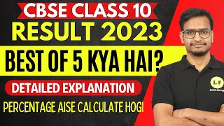 Best of 5 Subjects Class 10 2023 | CBSE Class 10 Result 2023 | How to Calculate Class 10 Percentage?