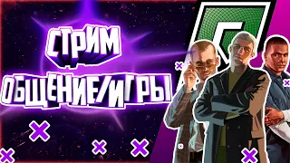 🍇 РОЗЫГРЫШ 15.ООО.ООО $ / АДМИН БУДНИ НА RADMIR GTA 5 / ВСТУПАЙТЕ В МОЮ БАНДУ / ПРОМО : DIVERRON 🍇