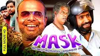 Malayalam New Full Movie 2019 | Mask [HD] | Comedy ActionMovie | Ft.Chemban Vinod, Shine Tom Chacko