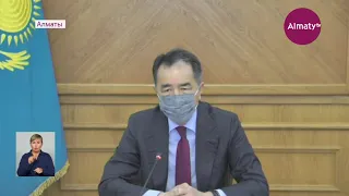 Бакытжан Сагинтаев рассказал об эпидситуации в Алматы (22.09.21)