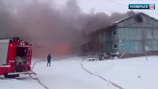 На улице Энтузиастов в Ноябрьске горит деревянный дом