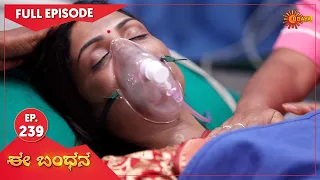 Ee Bandhana - Ep 239 | 24 Feb 2022  | Udaya TV Serial | Kannada Serial